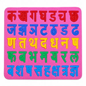 Play Eva Hindi Varnmala EVA Foam Sheet is a 12x12-inch educational foam sheet with 10 mm thickness, designed for Hindi alphabet learning and creative activities.