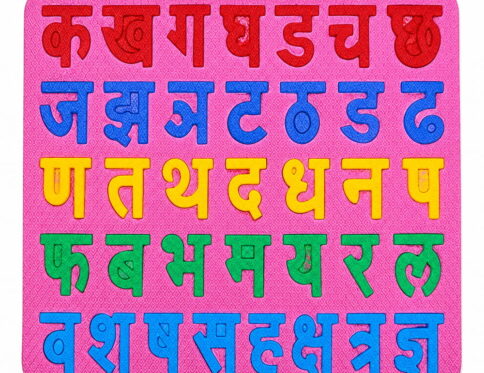 Play Eva Hindi Varnmala EVA Foam Sheet is a 12x12-inch educational foam sheet with 10 mm thickness, designed for Hindi alphabet learning and creative activities.