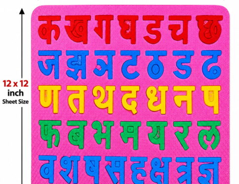 Play Eva Hindi Varnmala EVA Foam Sheet is a 12x12-inch educational foam sheet with 10 mm thickness, designed for Hindi alphabet learning and creative activities.