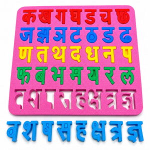 Play Eva Hindi Varnmala EVA Foam Sheet is a 12x12-inch educational foam sheet with 10 mm thickness, designed for Hindi alphabet learning and creative activities. Play Eva Hindi Varnmala EVA Foam Sheet is a 12x12-inch educational foam sheet with 10 mm thickness, designed for Hindi alphabet learning and creative activities.