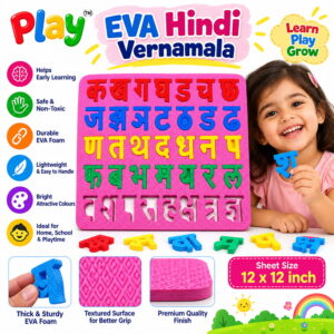 Play Eva Hindi Varnmala EVA Foam Sheet is a 12x12-inch educational foam sheet with 10 mm thickness, designed for Hindi alphabet learning and creative activities. Play Eva Hindi Varnmala EVA Foam Sheet is a 12x12-inch educational foam sheet with 10 mm thickness, designed for Hindi alphabet learning and creative activities.