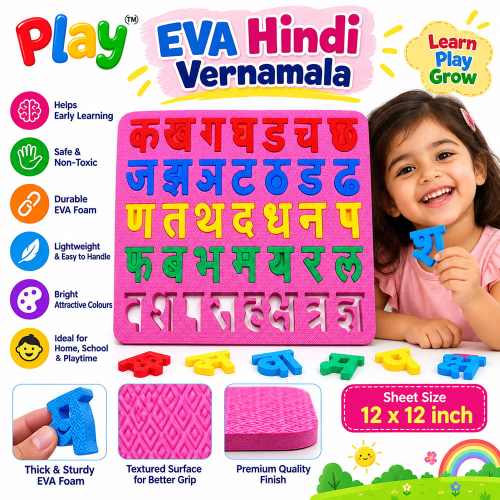 Play Eva Hindi Varnmala EVA Foam Sheet is a 12x12-inch educational foam sheet with 10 mm thickness, designed for Hindi alphabet learning and creative activities. Play Eva Hindi Varnmala EVA Foam Sheet is a 12x12-inch educational foam sheet with 10 mm thickness, designed for Hindi alphabet learning and creative activities.