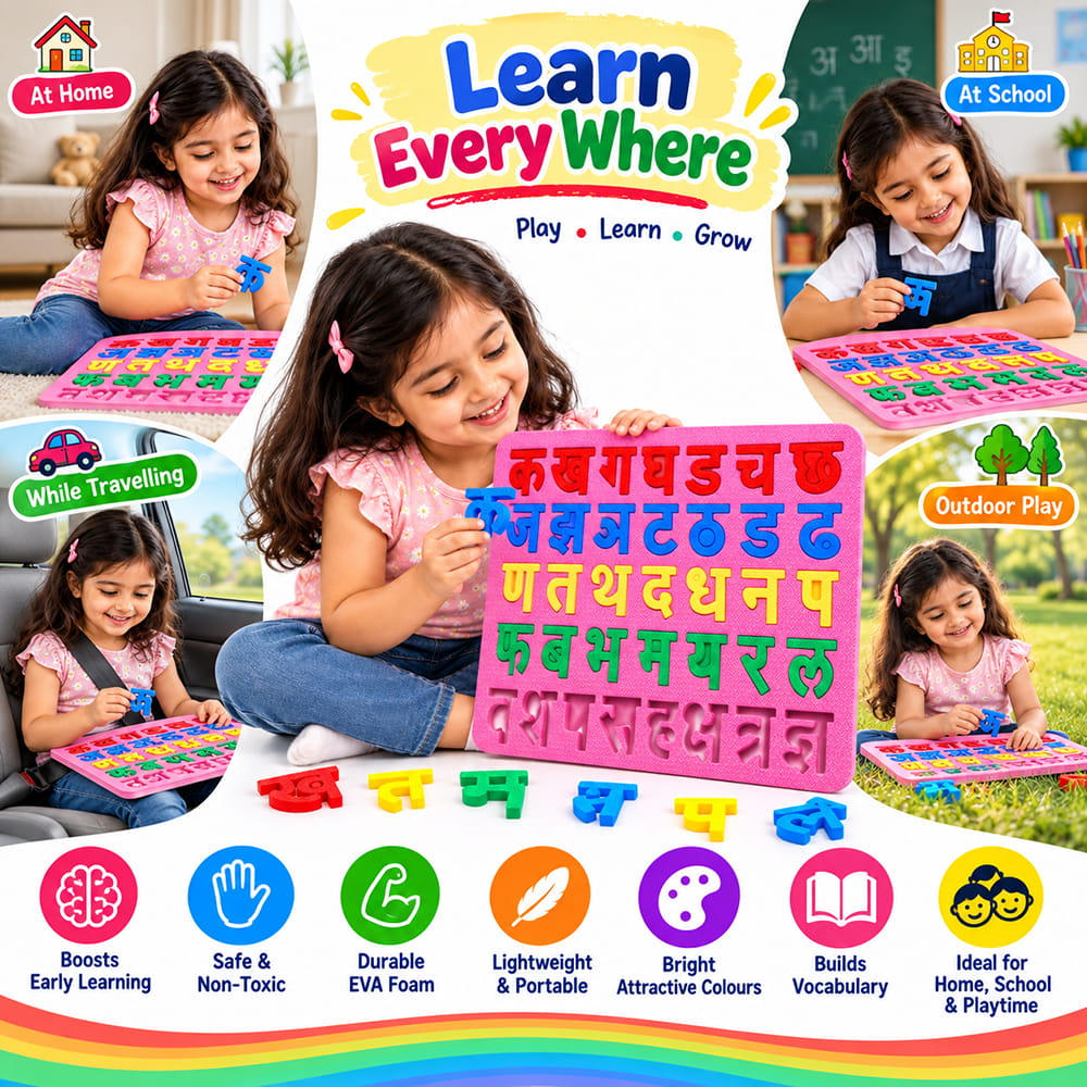 Play Eva Hindi Varnmala EVA Foam Sheet is a 12x12-inch educational foam sheet with 10 mm thickness, designed for Hindi alphabet learning and creative activities. Play Eva Hindi Varnmala EVA Foam Sheet is a 12x12-inch educational foam sheet with 10 mm thickness, designed for Hindi alphabet learning and creative activities.